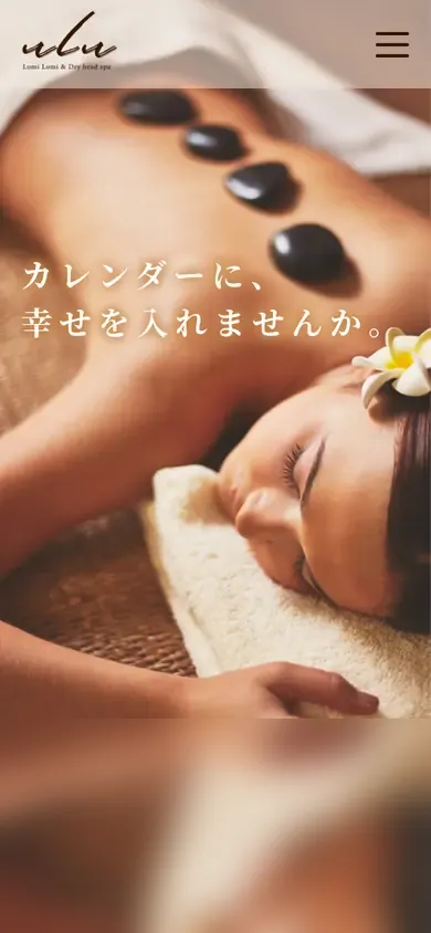 ulu様のサイト