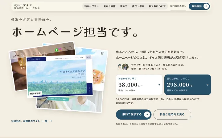 案3 実物を重ねるの最初の画面