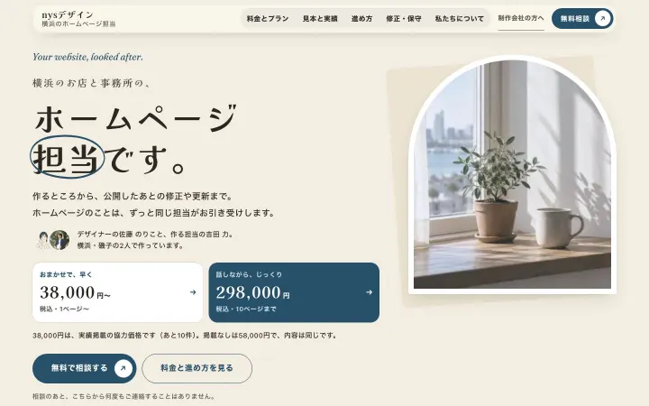 1つ前の形の最初の画面