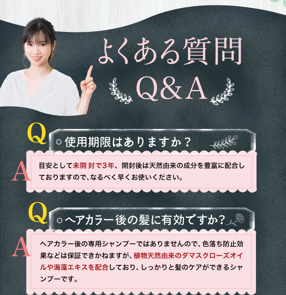 よくある質問Q＆A